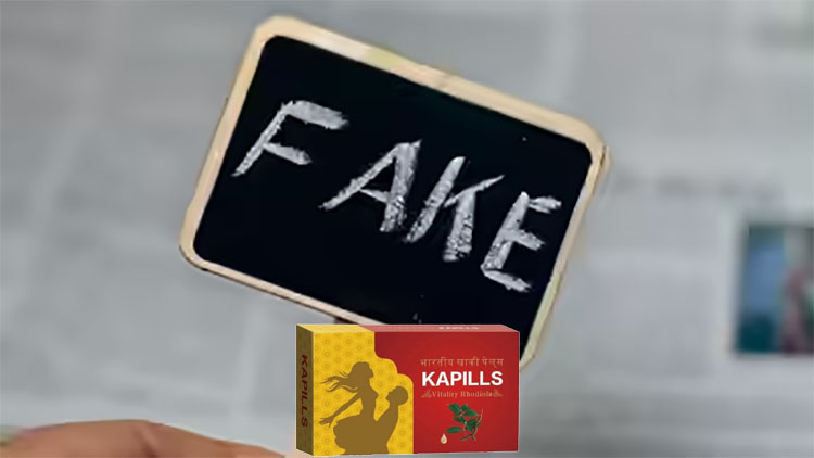 ⚖️ 常見的卡其丸假藥騙局及其特徵 ⚖️ 常見的卡其丸假藥騙局及其特徵