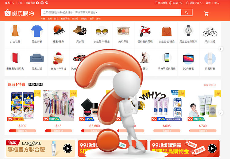 為什麼會有這樣的情況？